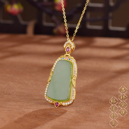 Hetian White Jade "Auspicious Cloud Disc" Pendant 