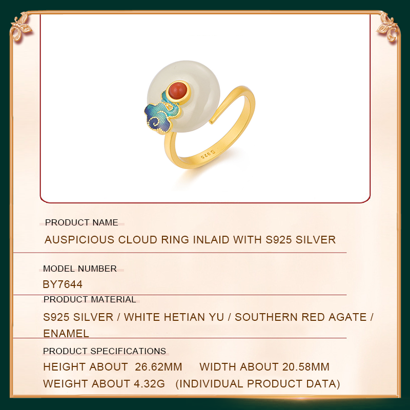 Auspicious Cloud Ring's product parameters