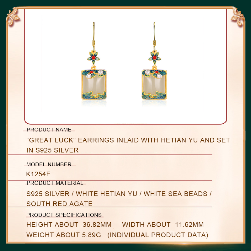 the specification and size of the great luck earrings