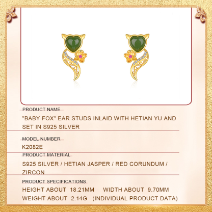 the specification and size of the baby fox ear studs