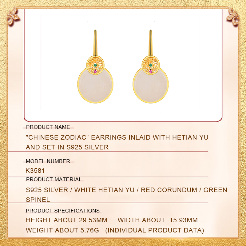 the specification and size of the chinese zodiac earrings