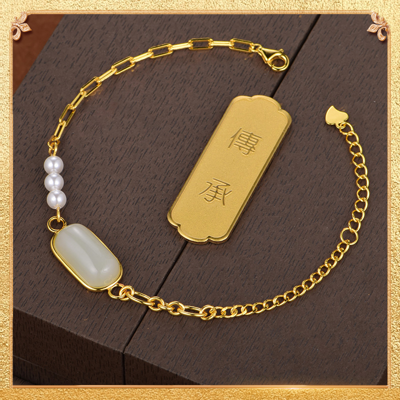 the second display of the bounty bracelet