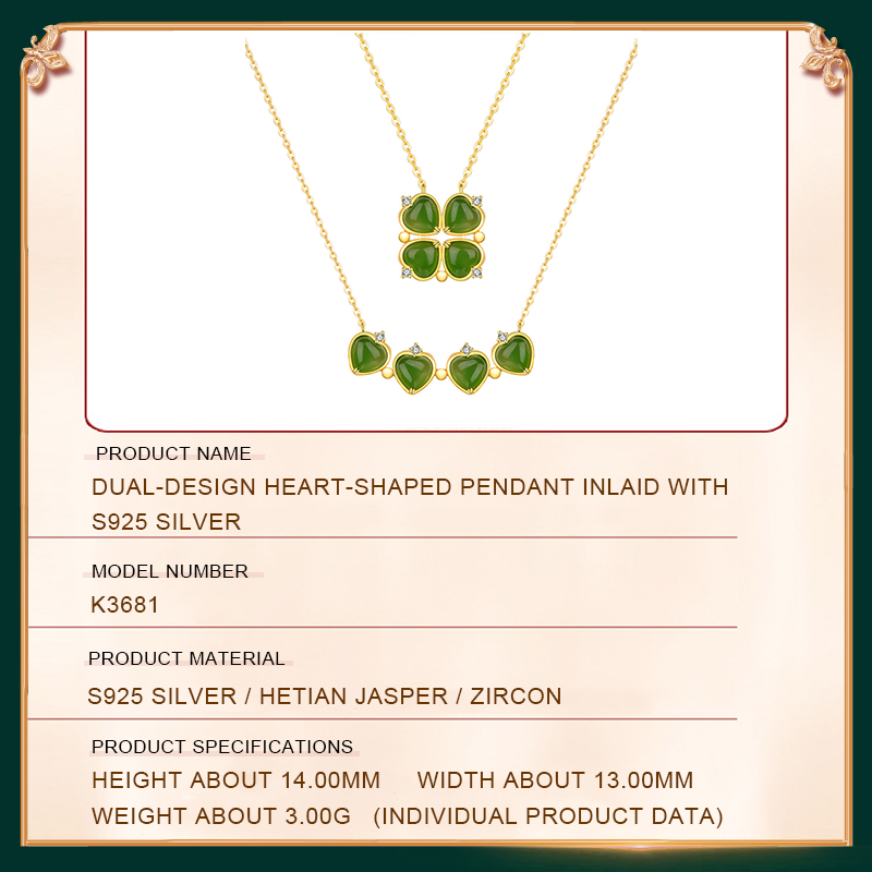 Dual-Design Heart-Shaped Pendant