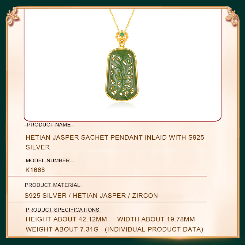 Hetian Jasper Sachet Pendant