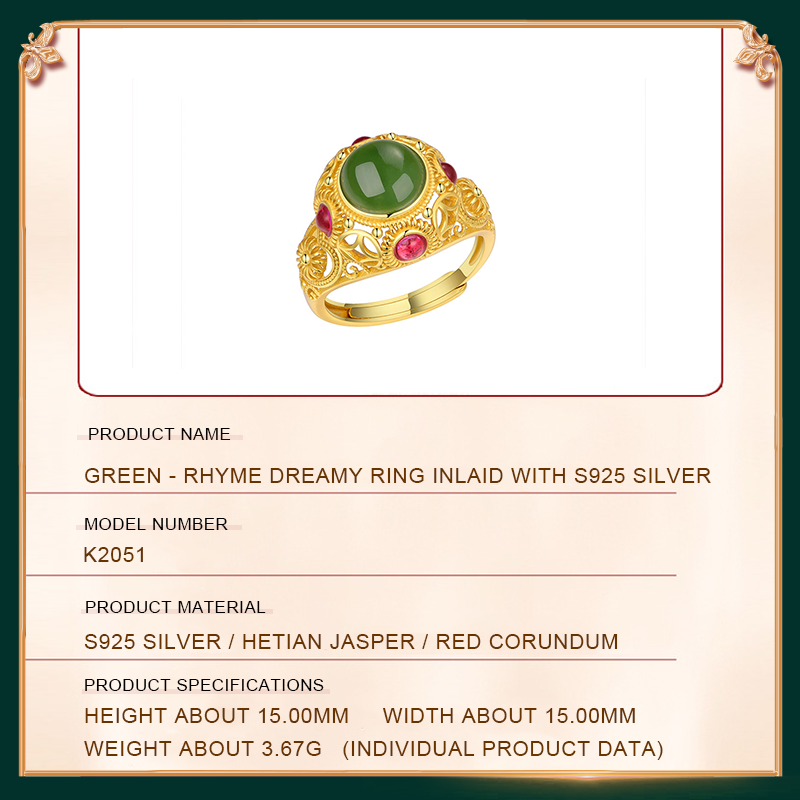 The product parameters of the Green - Rhyme Dreamy Ring
