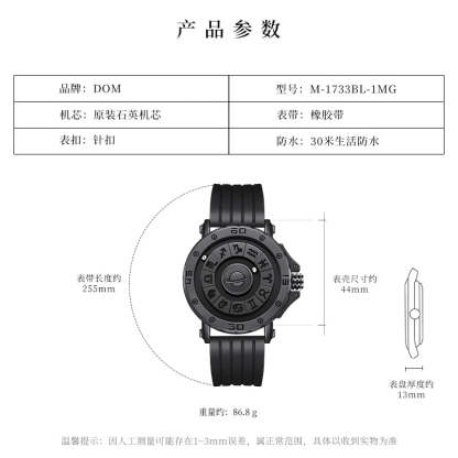 2025 Creative DOM Watch 1733  Magnetic Ball Metal Multinational Watches