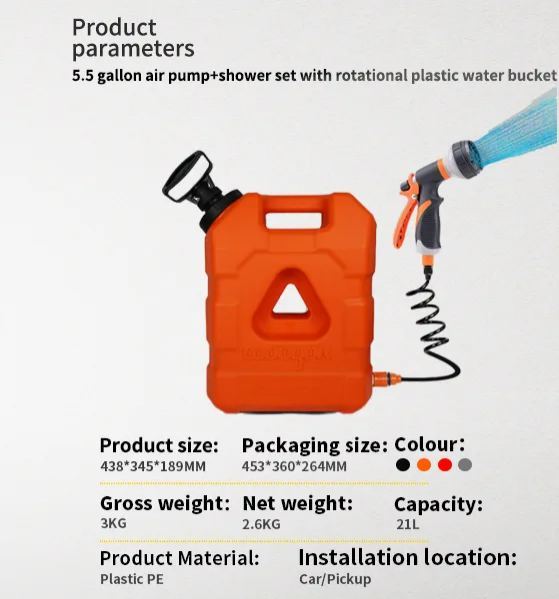 【JVB-5.5E】Tanque de agua portátil con bomba de aire-JVB's Adventure