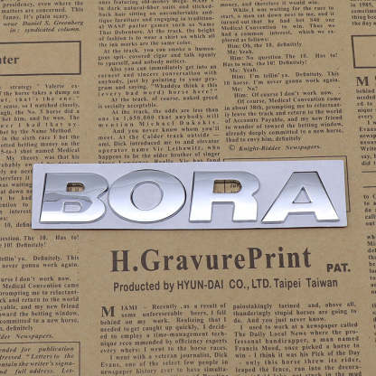 Bora - 2 Pcs Emblem Sticker Badge - TE032