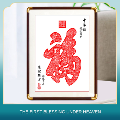 Chinese Style Paper-cuts / Hanging Picture Frames