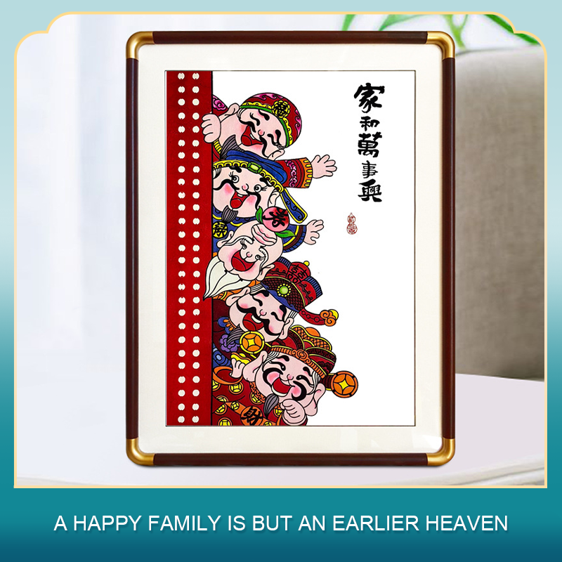 Chinese Style Paper-cuts / Hanging Picture Frames