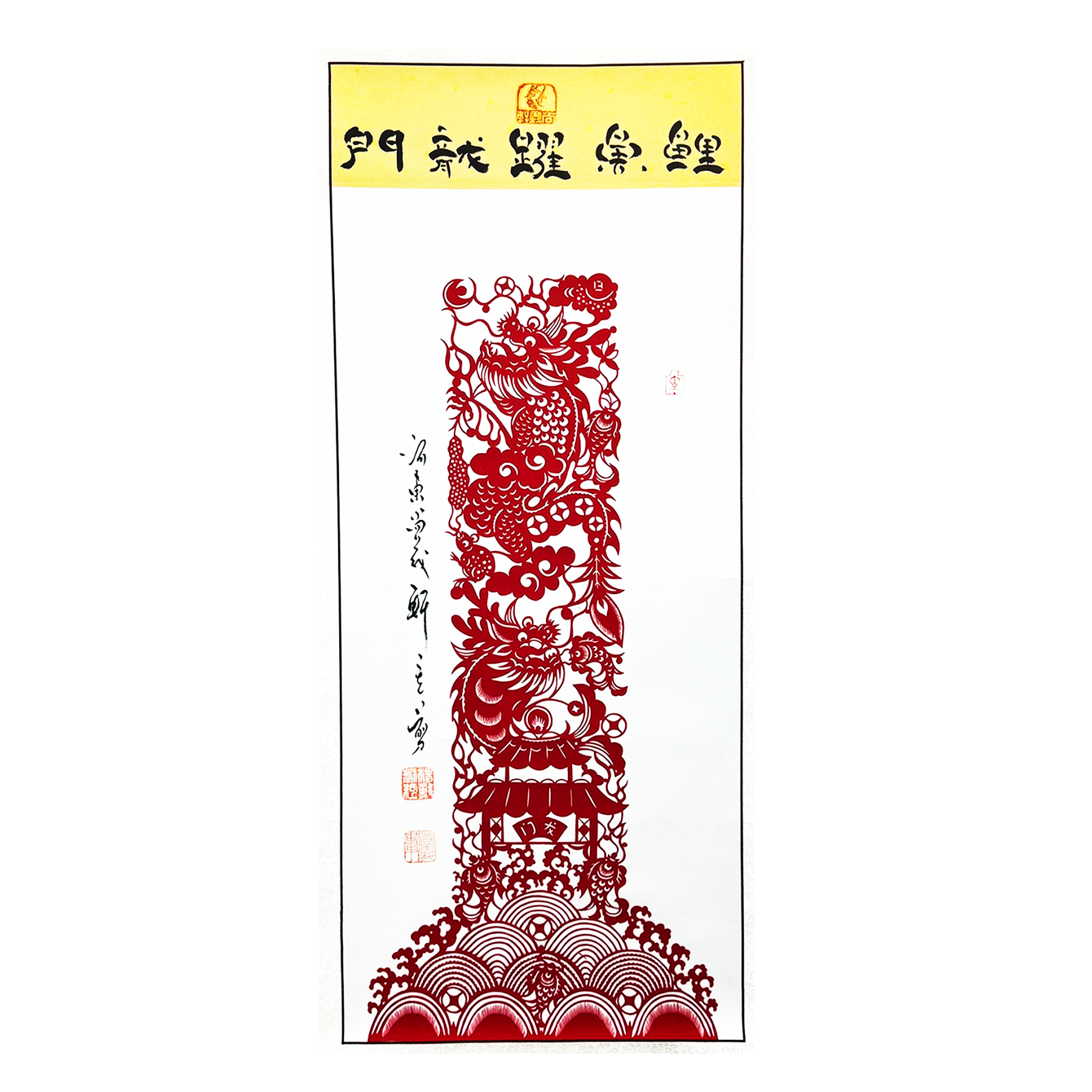 Paper-cut horizontal scroll of "Carp Jumping over the Dragon Gate"