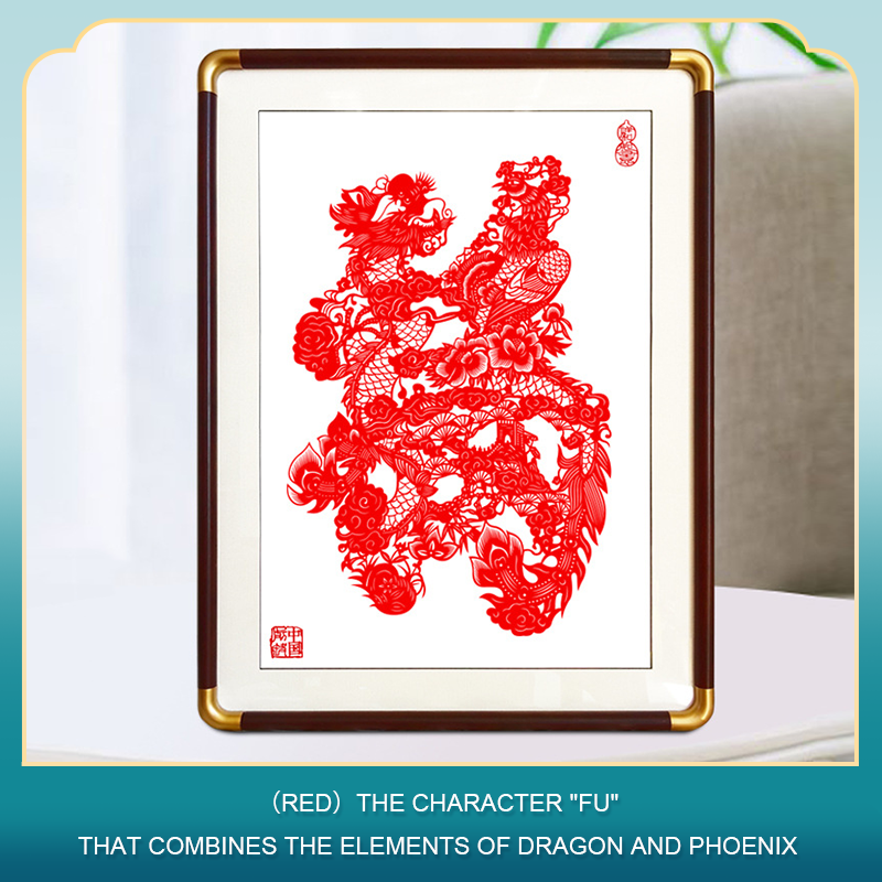 Chinese Style Paper-cuts / Hanging Picture Frames