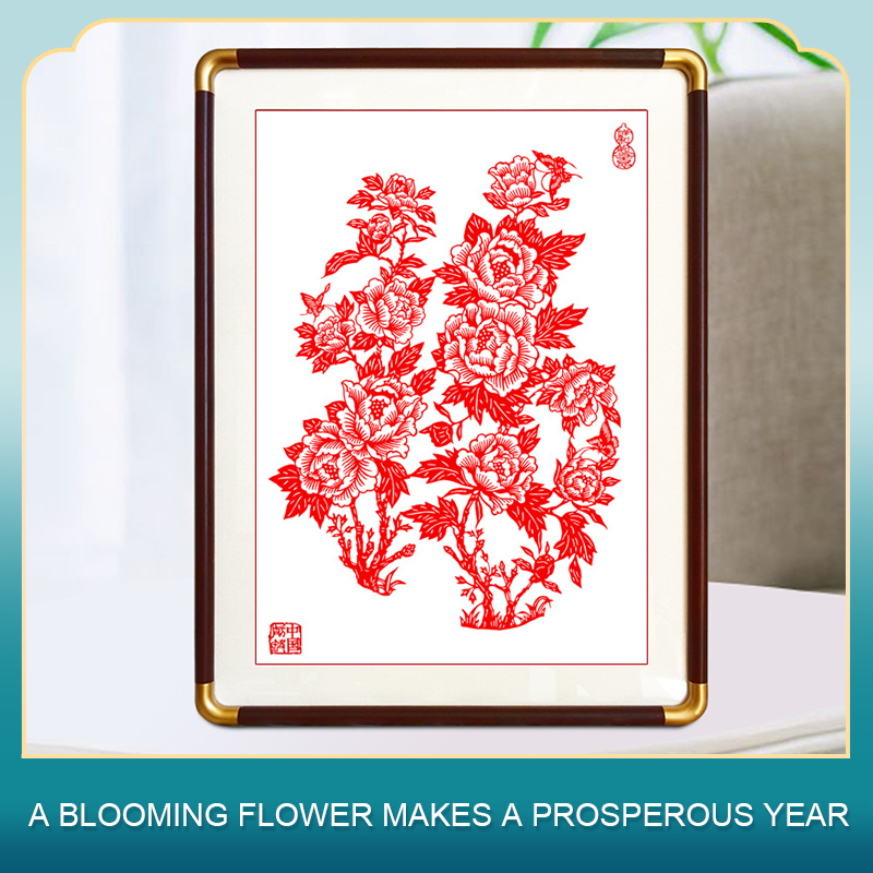 Chinese Style Paper-cuts / Hanging Picture Frames