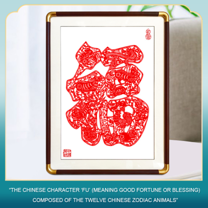 Chinese Style Paper-cuts / Hanging Picture Frames
