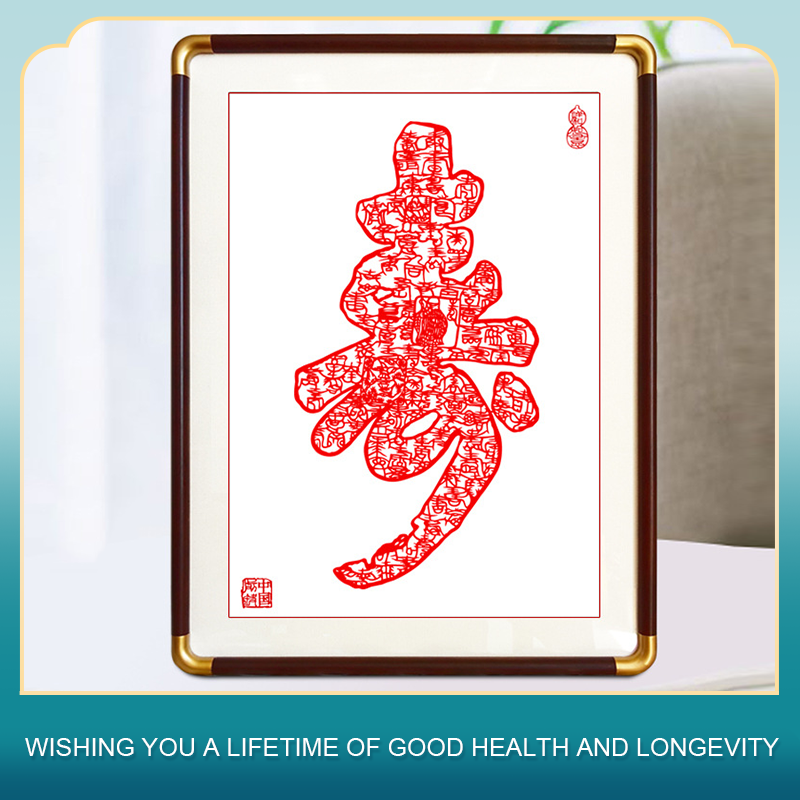 Chinese Style Paper-cuts / Hanging Picture Frames