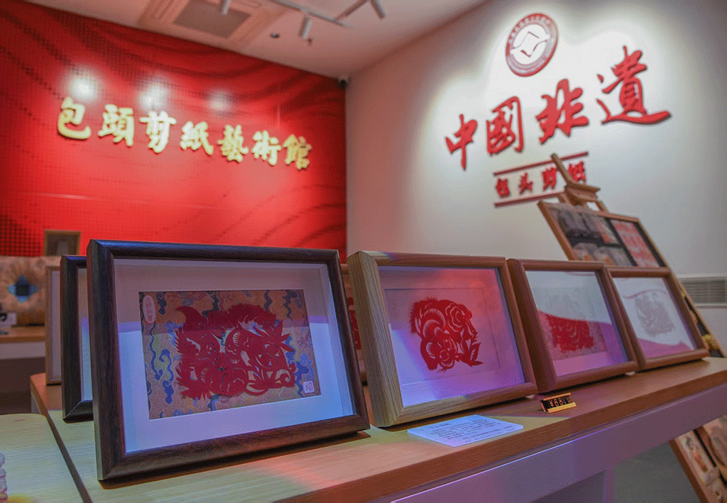 Baotou Paper-Cutting