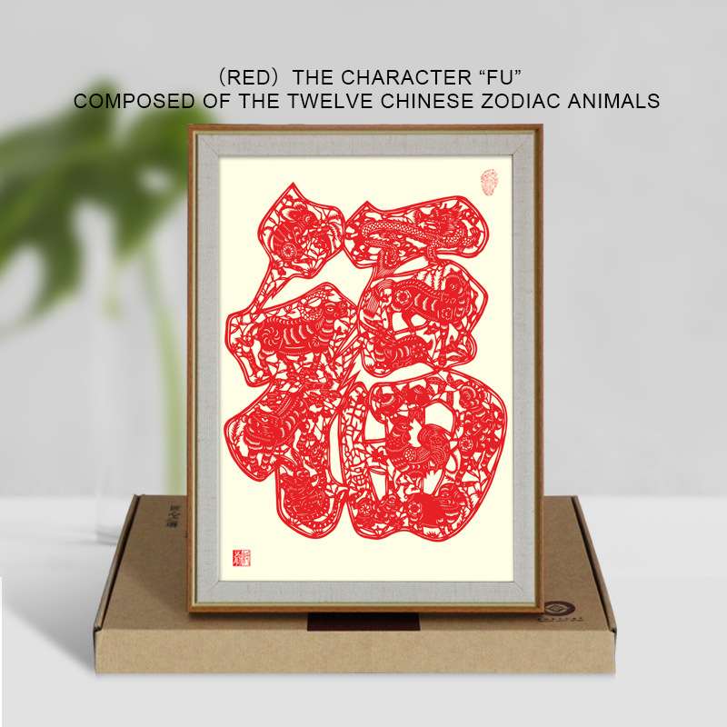 Paper-cuts for home decoration paintings