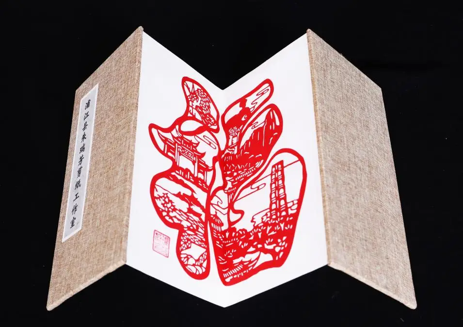 Pujiang Paper-Cutting