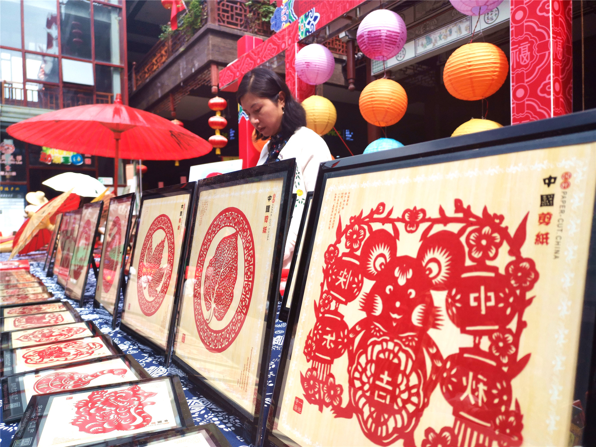 Xingan paper-cutting