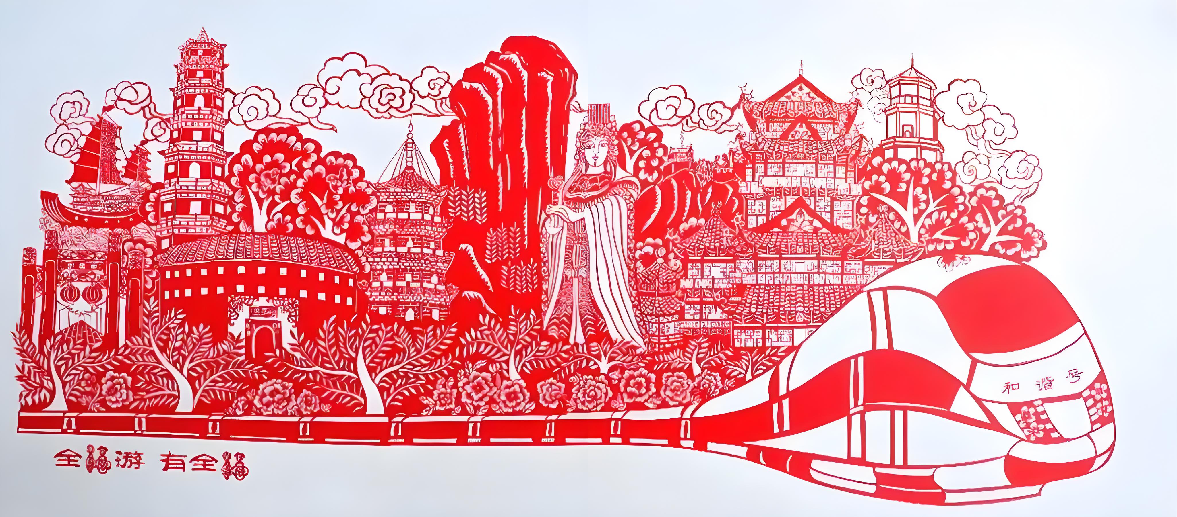 Zhangpu Paper-Cutting
