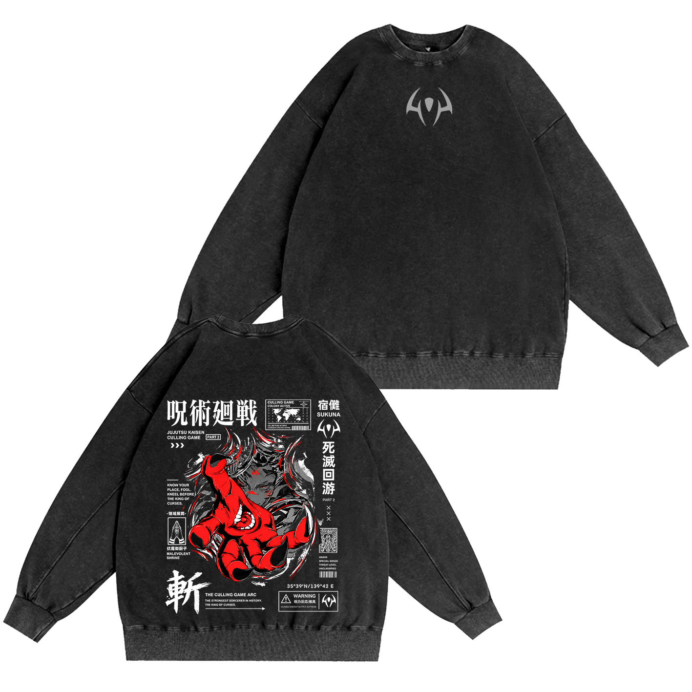 Jujutsu Kaisen Oversized T-shirt/Crewneck/Hoodie