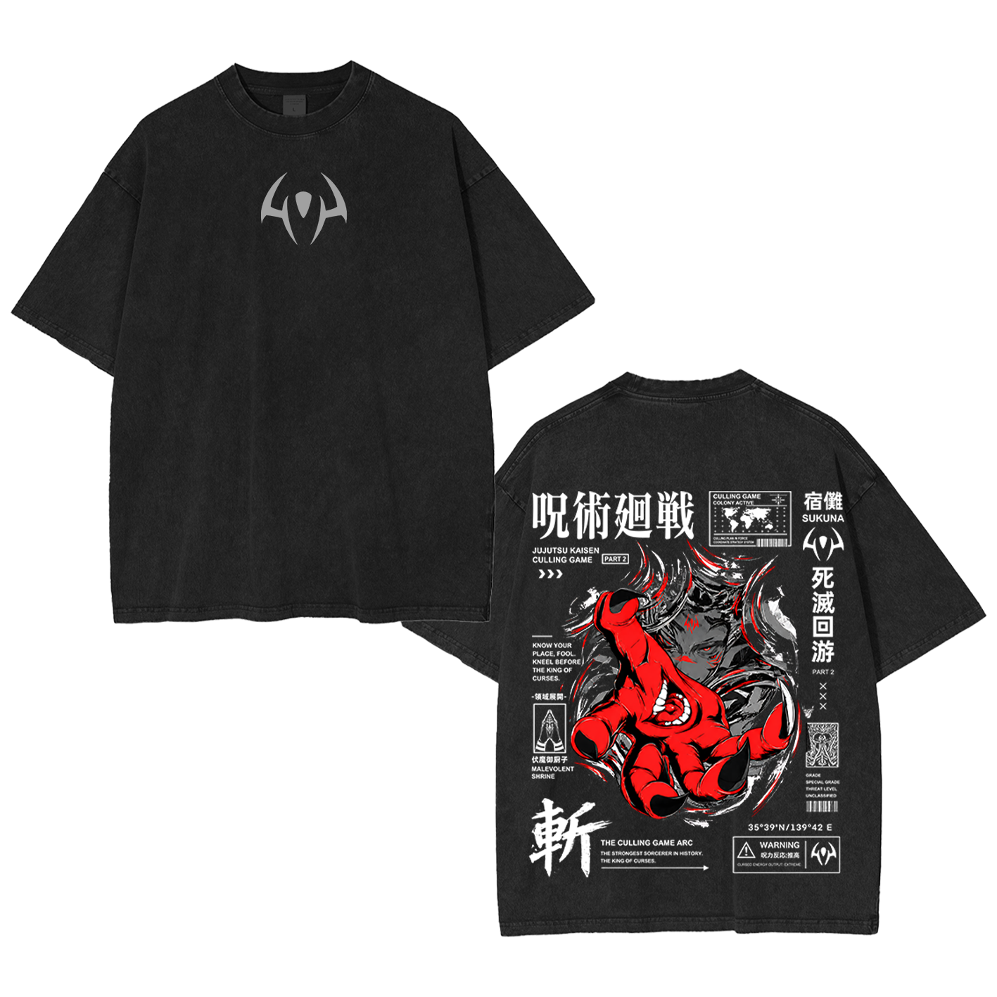 Jujutsu Kaisen Oversized T-shirt/Crewneck/Hoodie