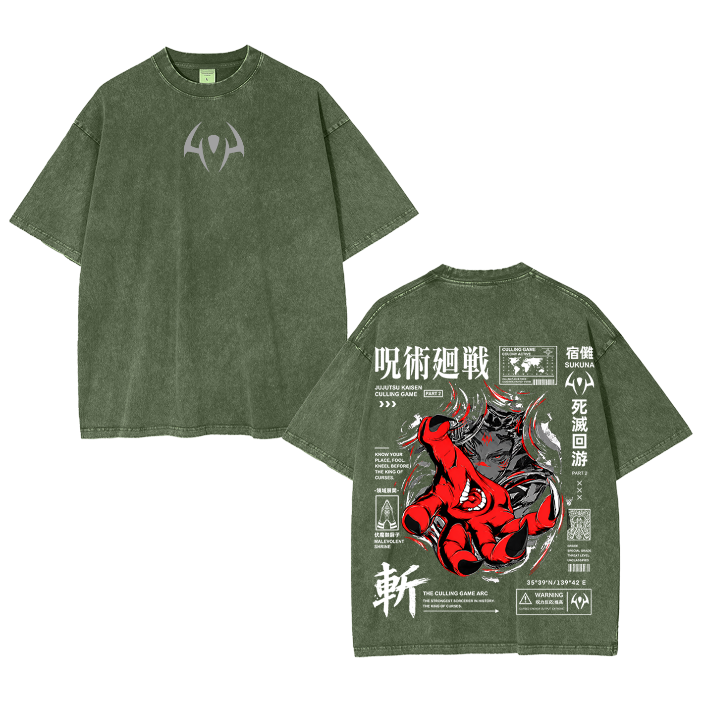 Jujutsu Kaisen Oversized T-shirt/Crewneck/Hoodie