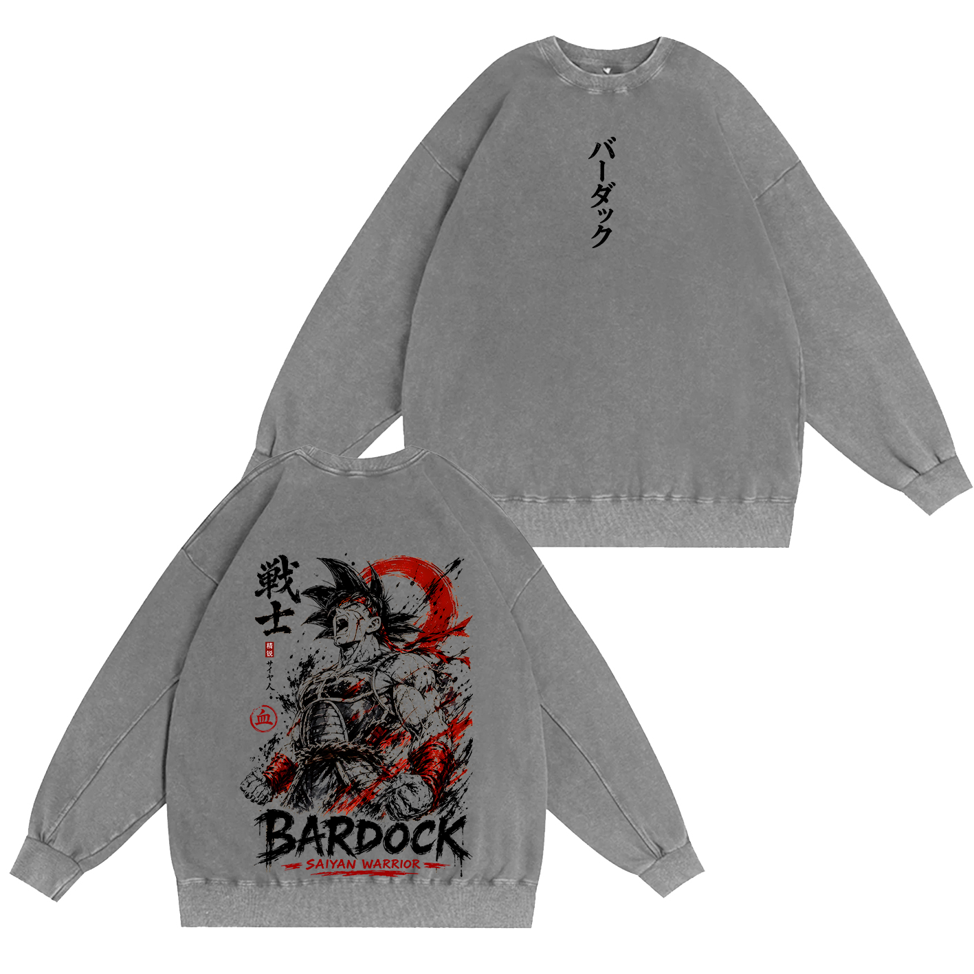 Dragon Ball Z Goku Oversized T-shirt/Crewneck/Hoodie