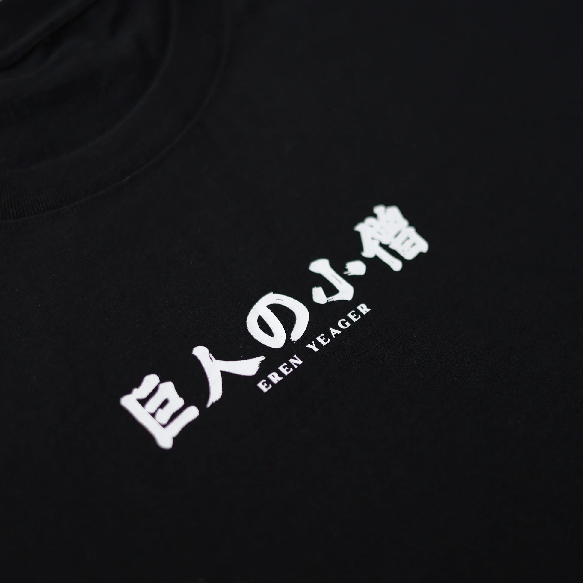 EREN YEAGER T-Shirt