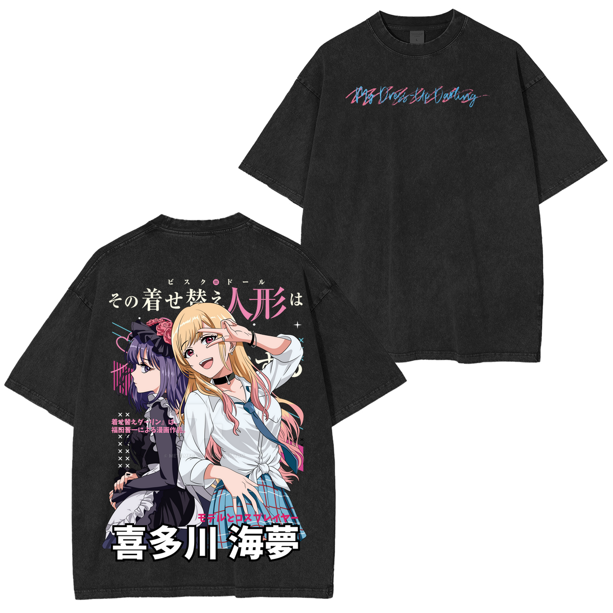 My Dress-Up Darling Unisex Washed T-Shirt