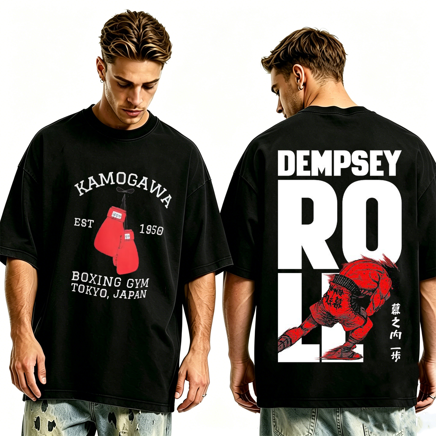 Kamogawa Boxing Gym Oversized T-shirt/Crewneck/Hoodie