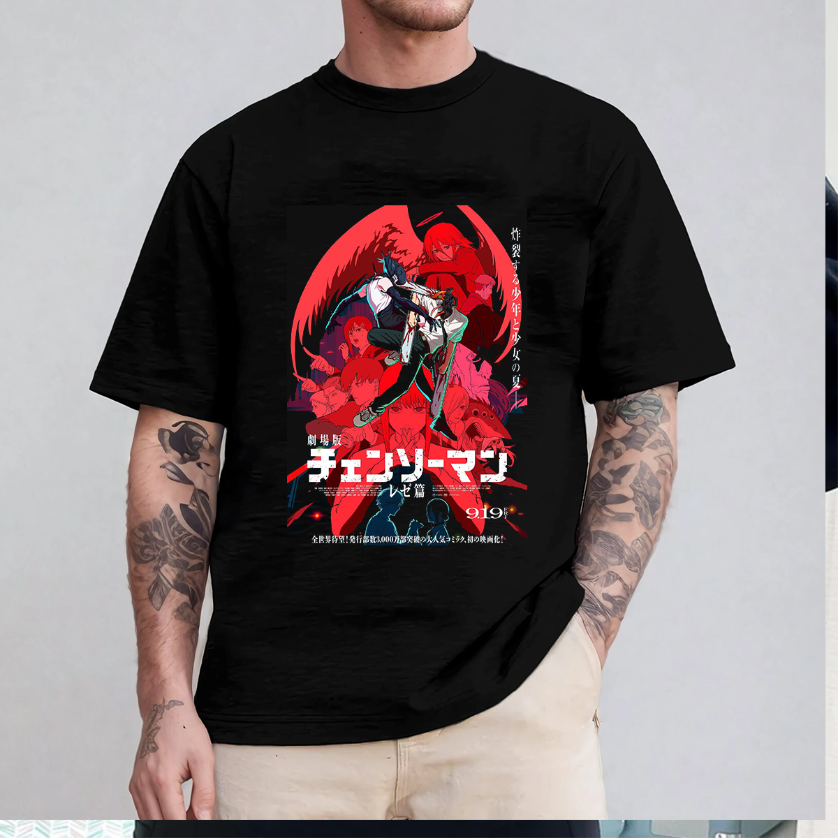 Unisex Shirt/Crewneck/Hoodie