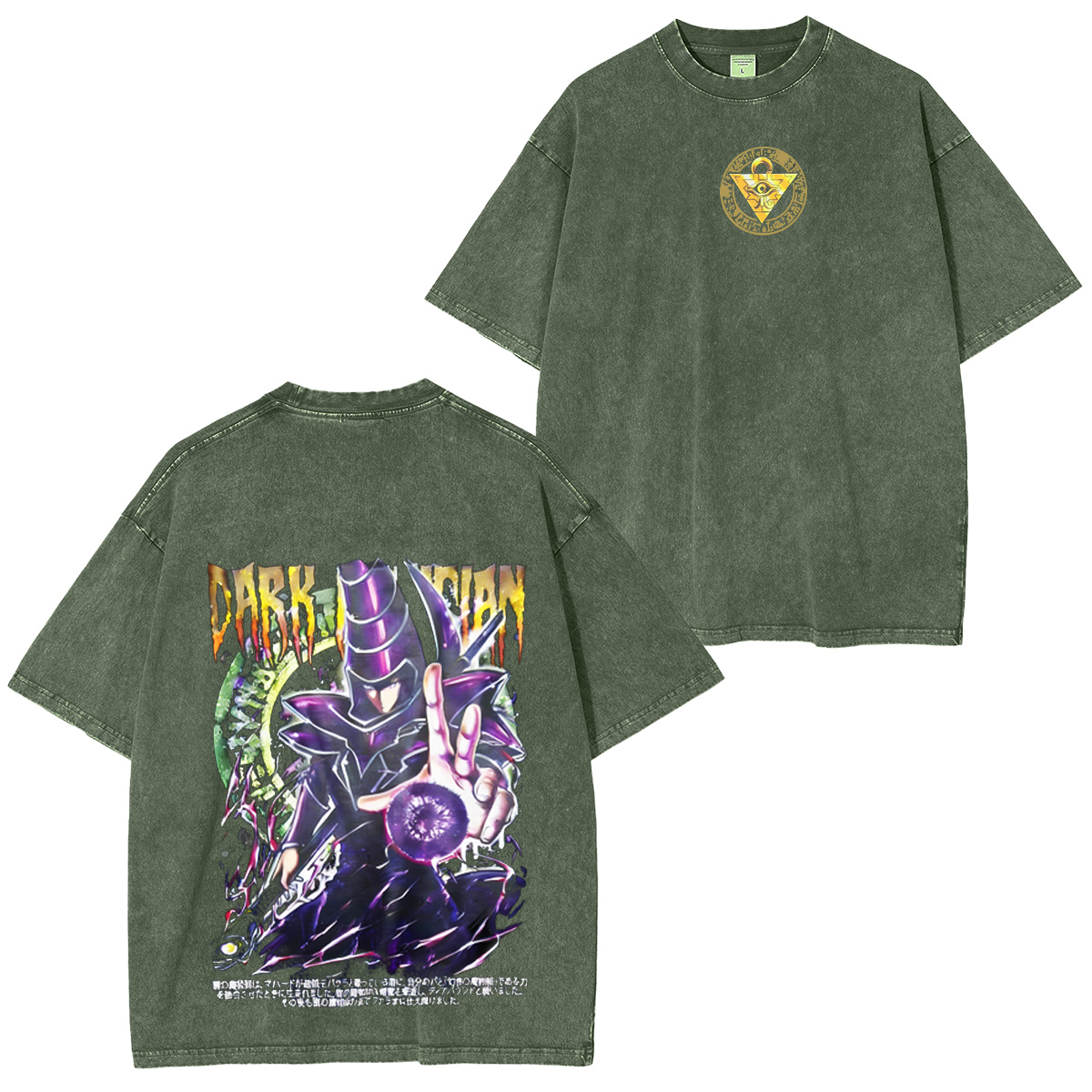 Yu-Gi-Oh! Dark Magician vintage Washed T-shirt/Crewneck/Hoodie