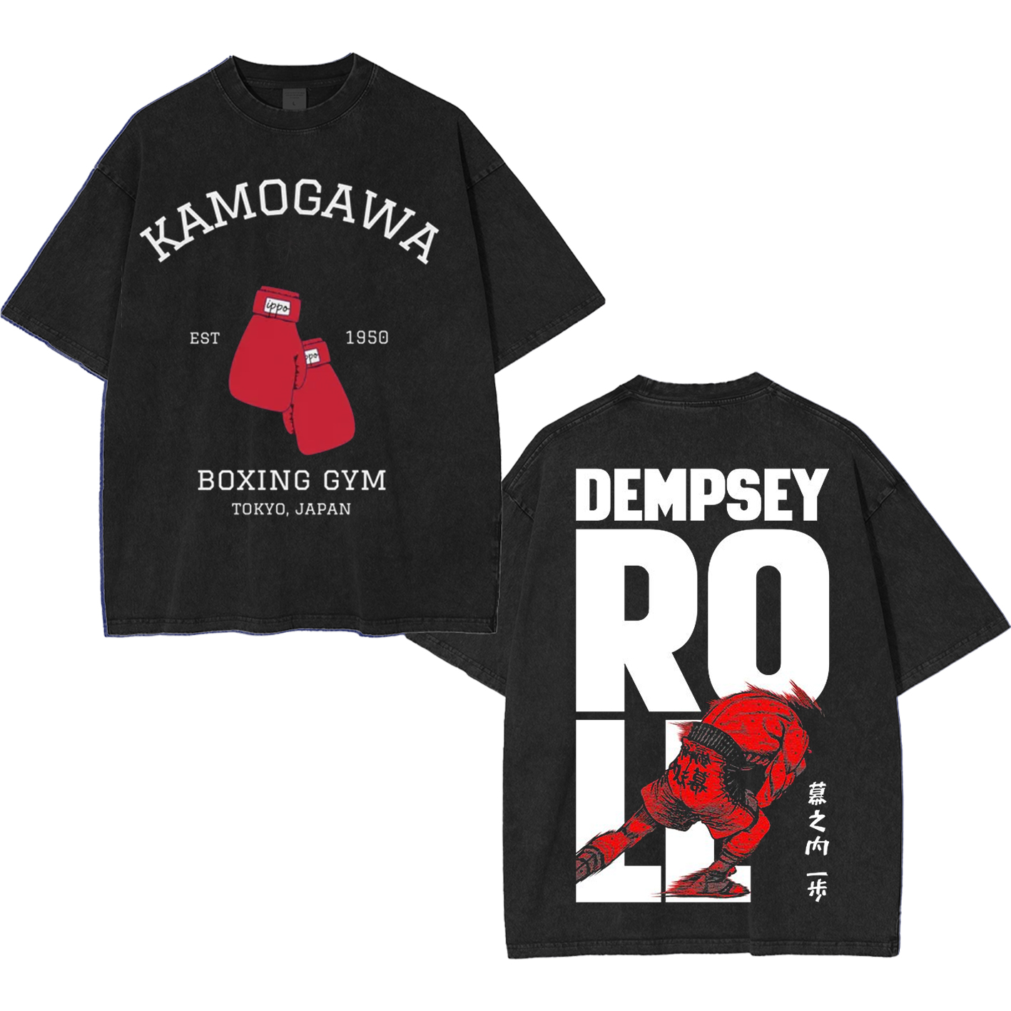 Kamogawa Boxing Gym Oversized T-shirt/Crewneck/Hoodie