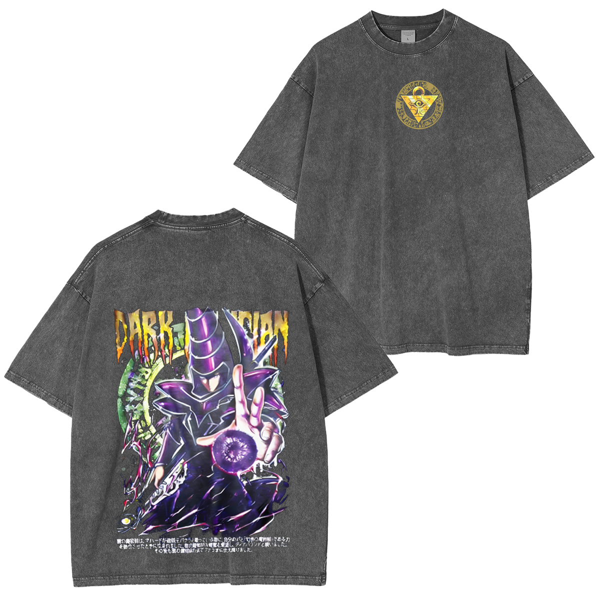 Yu-Gi-Oh! Dark Magician vintage Washed T-shirt/Crewneck/Hoodie
