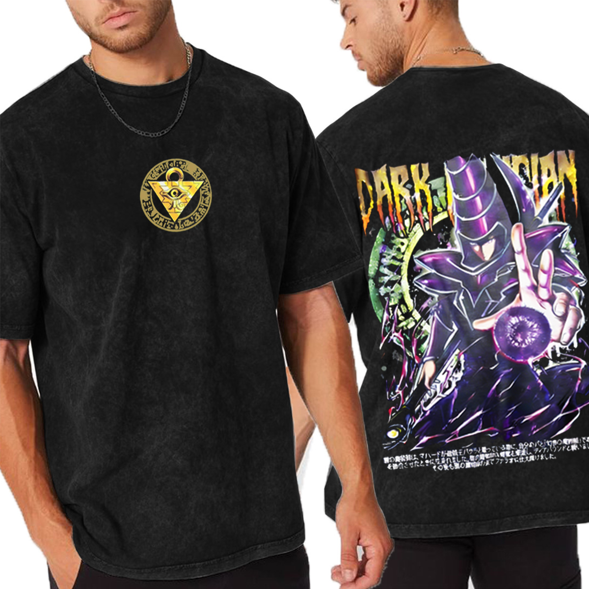 Yu-Gi-Oh! Dark Magician vintage Washed T-shirt/Crewneck/Hoodie