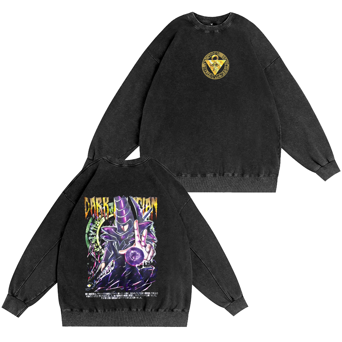 Yu-Gi-Oh! Dark Magician vintage Washed T-shirt/Crewneck/Hoodie