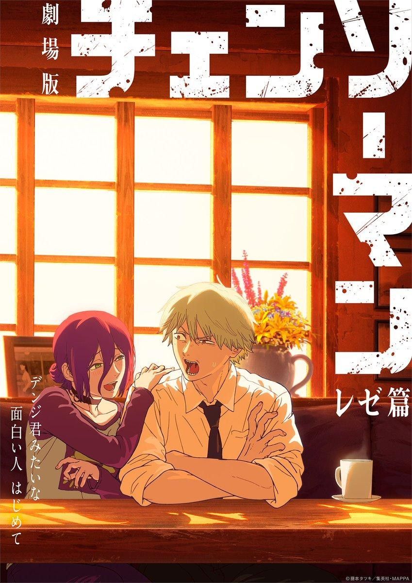 Chainsaw Man Poster