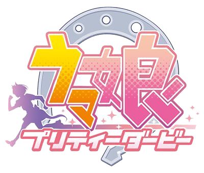 Uma Musume Pretty Derby