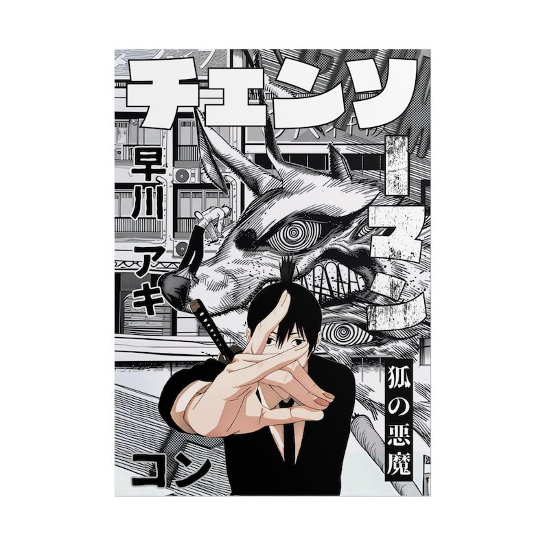 Chainsaw Man Poster