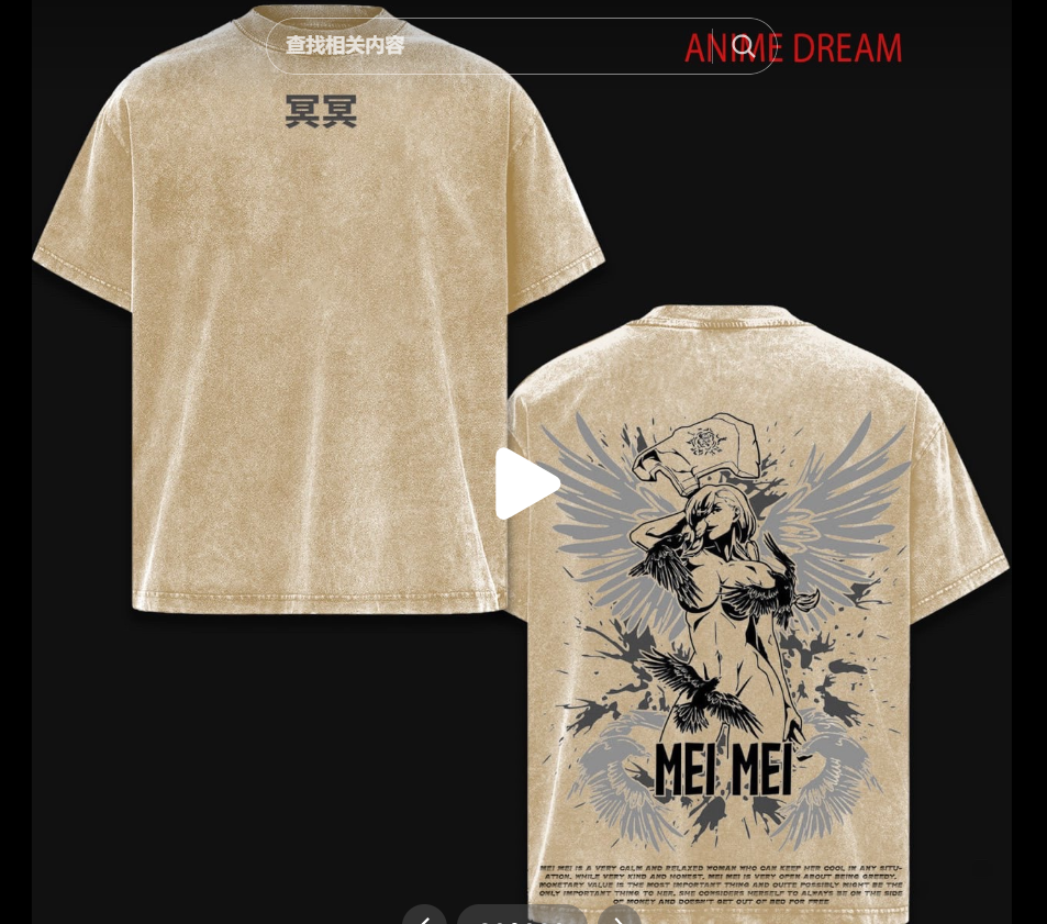 [Copy]Kurama Naruto Vintage Washed T-shirt/Crewneck/Hoodie