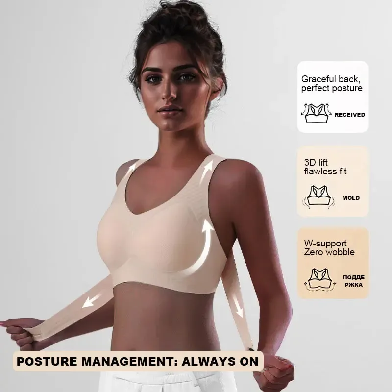 Erharmonic Posture Correction Bra