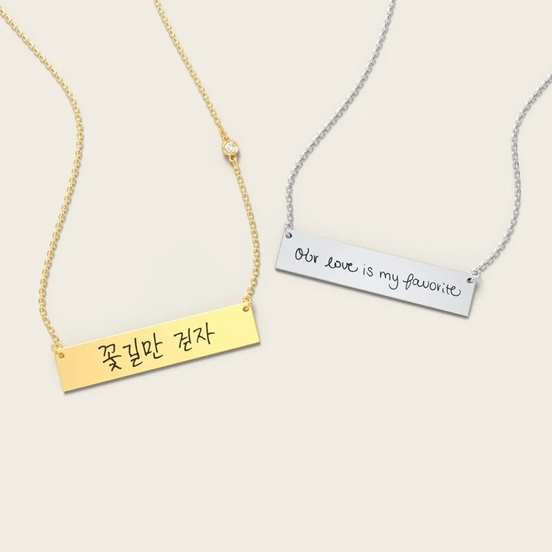 Personalized handwritten bar pendant