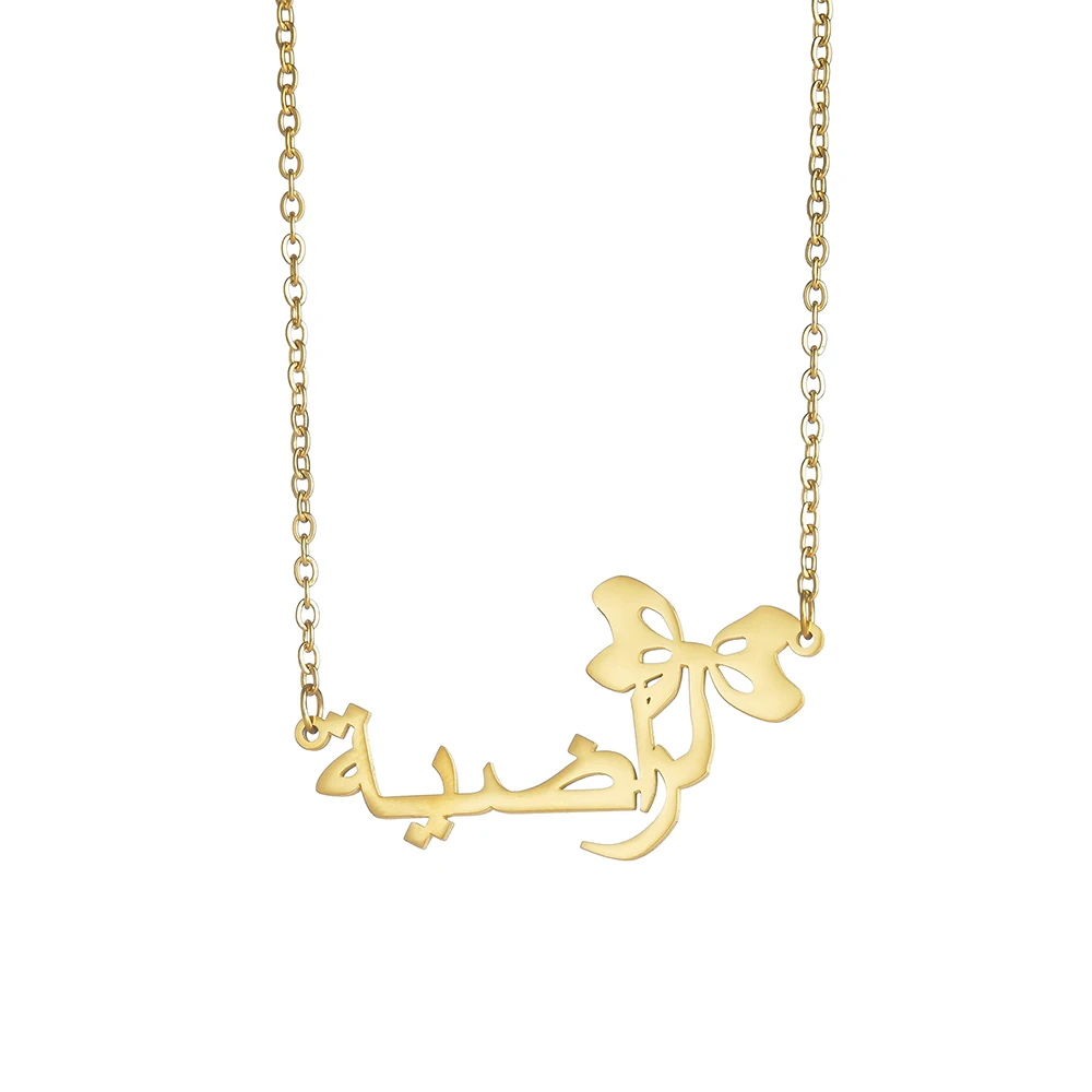 Personalized Name Bowknot Necklace
