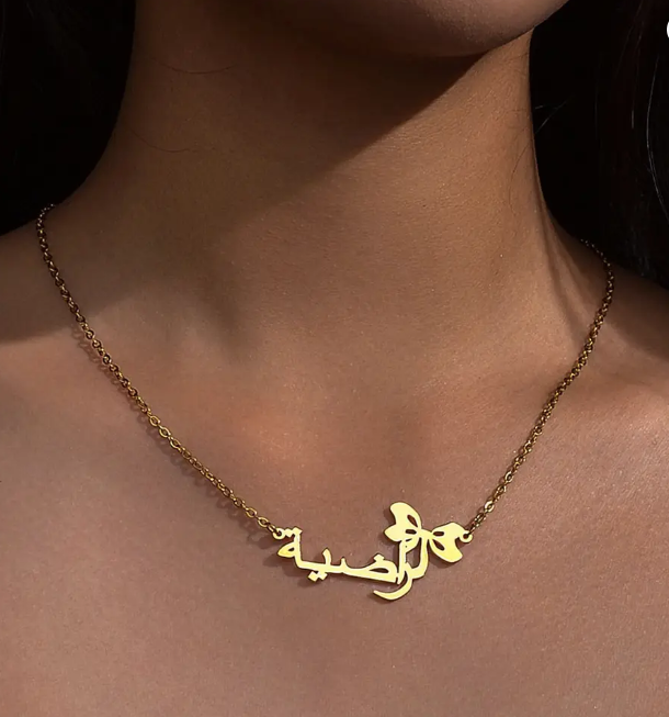 Personalized Name Bowknot Necklace