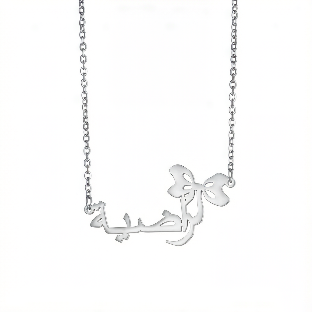 Personalized Name Bowknot Necklace