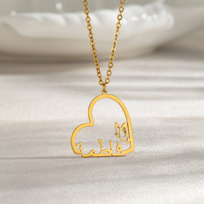 Custom Arabic Name Heart-Shape Necklace