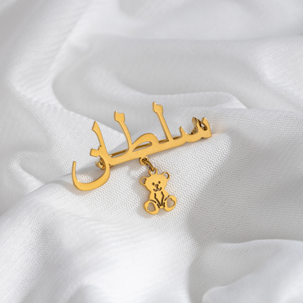 Custom Arabic Name Brooch with Butterfly Bear Pendant