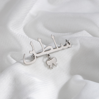 Custom Arabic Name Brooch with Butterfly Bear Pendant