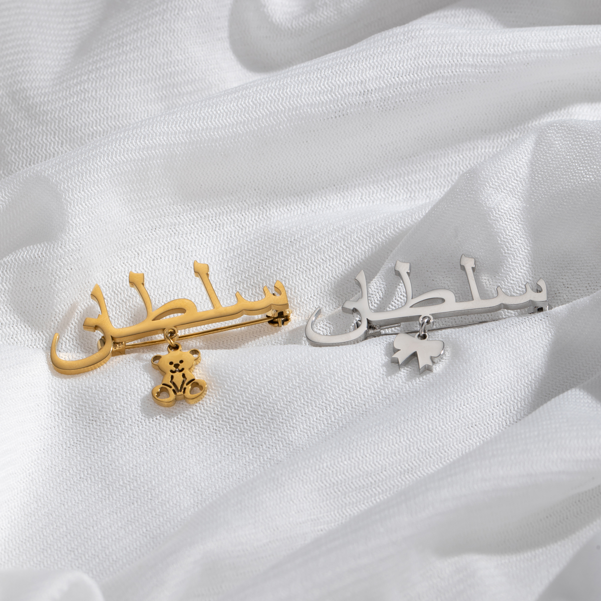 Custom Arabic Name Brooch with Butterfly Bear Pendant